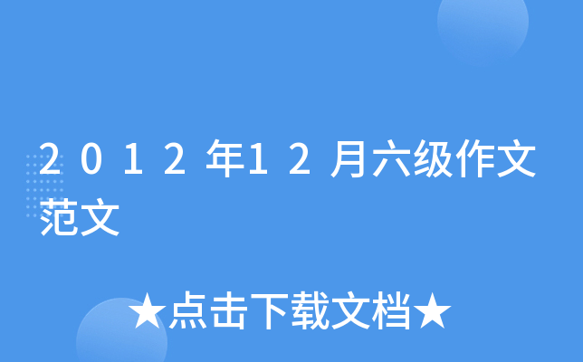 201212(j)ķ