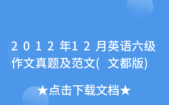 201212ӢZ}(Ķ)