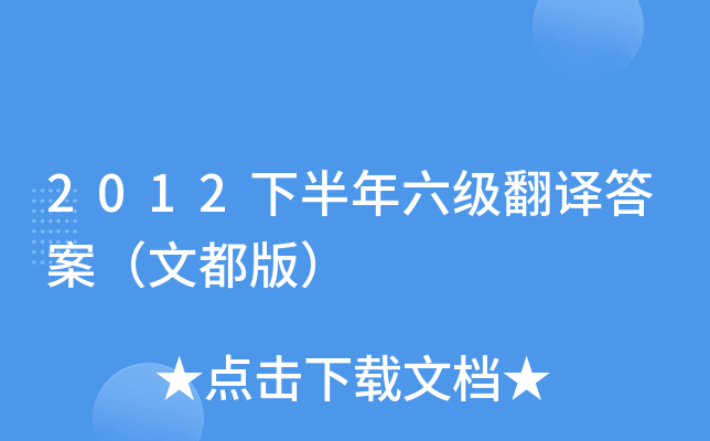 2012°(j)g𰸣Ķ棩