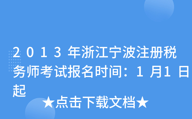 2013㽭עԶՎԇrg11