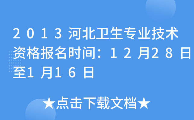 2013ӱl(wi)I(y)g(sh)Yrg1228116