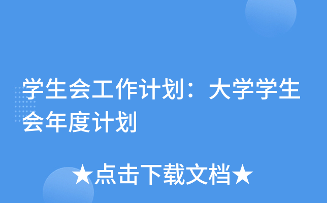 W(xu)(hu)Ӌ(j)W(xu)W(xu)(hu)Ӌ(j)
