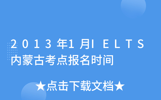 20131IELTS(ni)ɹſcrg
