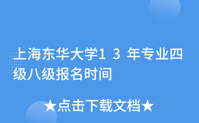 Ϻ|AW(xu)13ꌣI(y)ļ˼rg