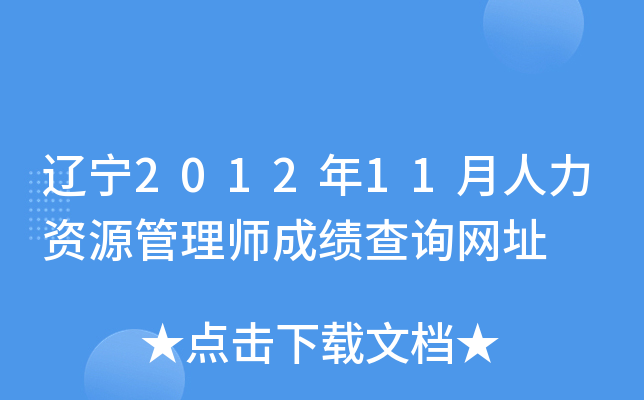 |201211YԴ펟ɿ(j)ԃ(xn)W(wng)ַ