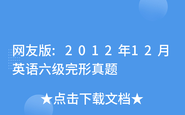 W(wng)Ѱ:201212ӢZ(j)}