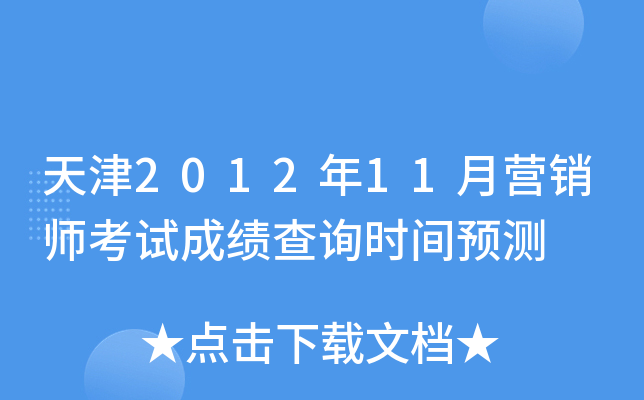 201211 I(yng)Nԇɿ(j)ԃr(sh)gA(y)y(c)