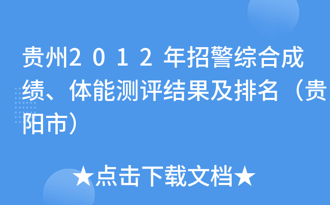 F2012оCϳɿwܜyuY(ji)FУ