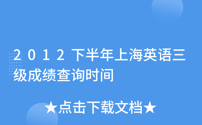 2012°ϺӢZɿԃrg