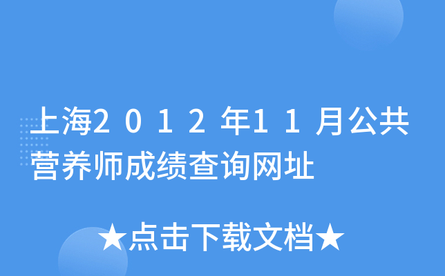 Ϻ201211¹IB(yng)ɿԃW(wng)ַ