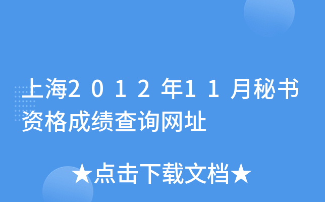 Ϻ201211ؕYɿ(j)ԃW(wng)ַ