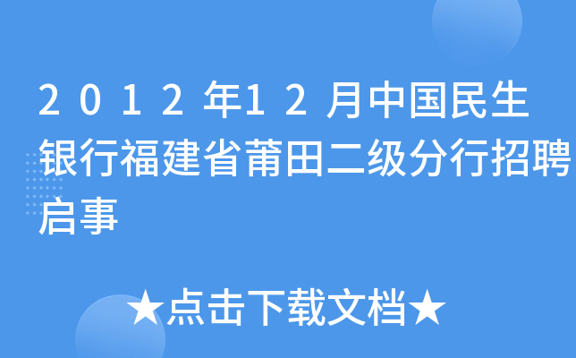 201212Їyиʡ(j)Ƹ