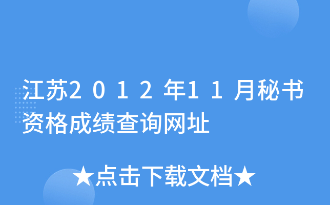 K201211ؕYɿ(j)ԃW(wng)ַ