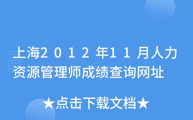 Ϻ201211YԴ펟ɿ(j)ԃW(wng)ַ