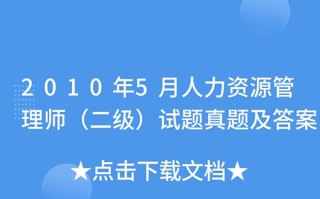 20105YԴ펟(j)ԇ}}