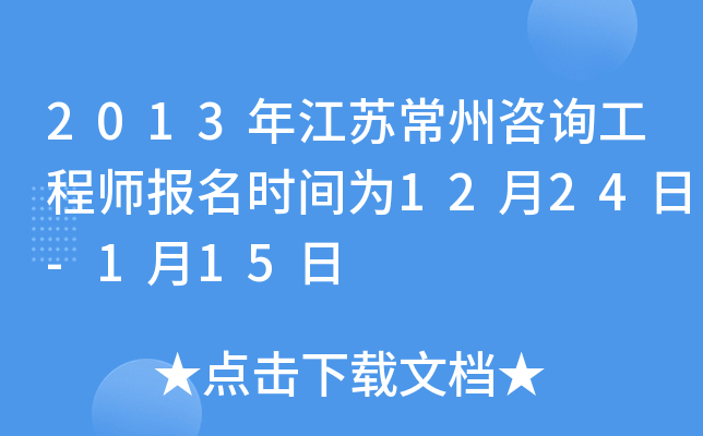 2013꽭Kԃ̎rg1224-115