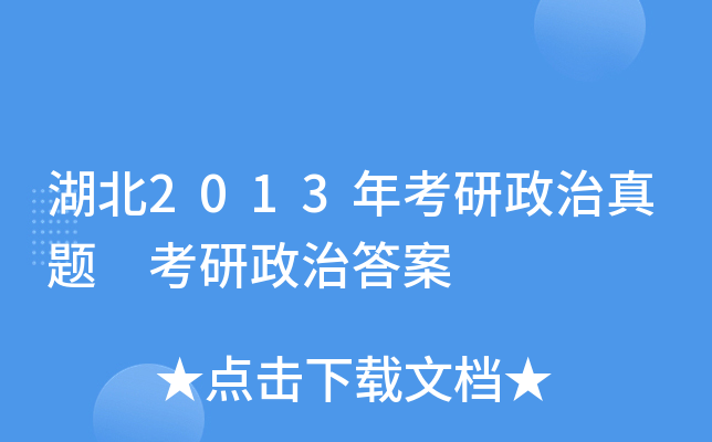2013꿼} δ