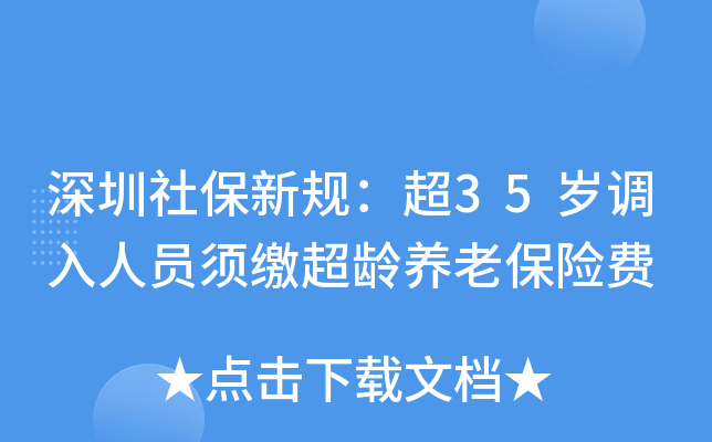 籣Ҏ(gu)35q{(dio)ˆTUgB(yng)ϱU(xin)M(fi)