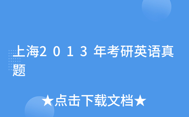 Ϻ2013꿼ӢZ}