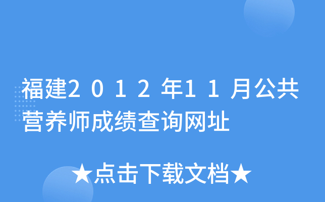 201211¹IB(yng)ɿԃW(wng)ַ