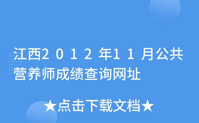 201211¹IB(yng)ɿԃW(wng)ַ