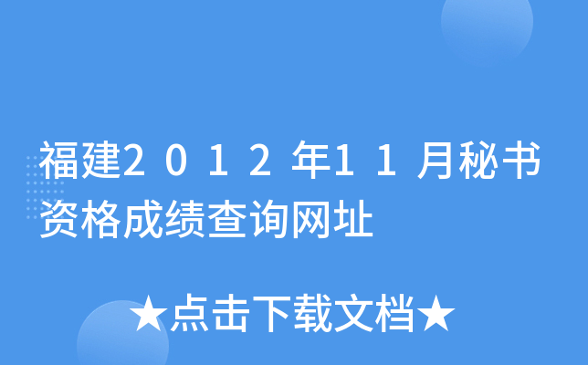 201211ؕYɿԃW(wng)ַ