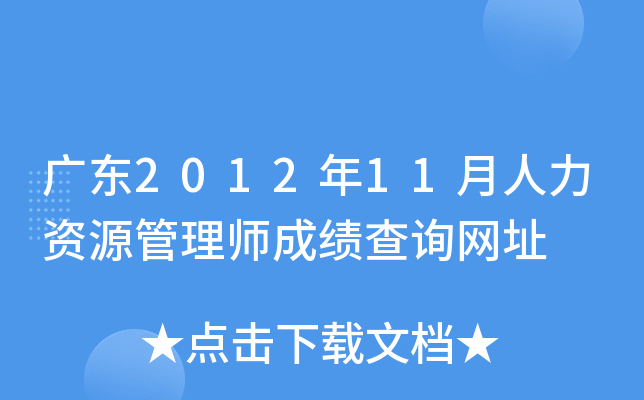 V|201211YԴ펟ɿԃW(wng)ַ