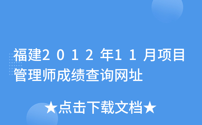 201211(xing)Ŀ펟ɿ(j)ԃW(wng)ַ