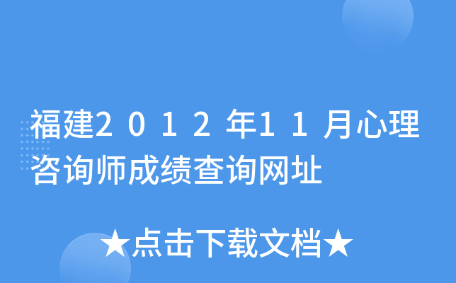 201211ԃɿԃW(wng)ַ