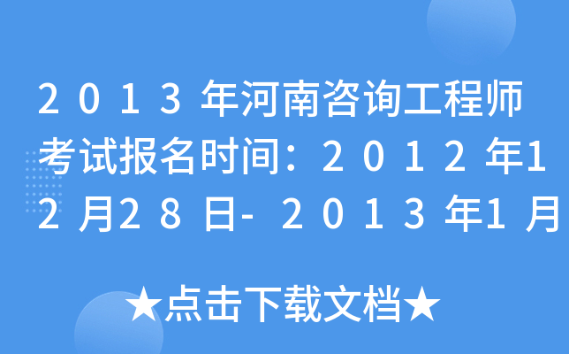 2013ԃ̎ԇ(bo)r(sh)g20121228-2013115
