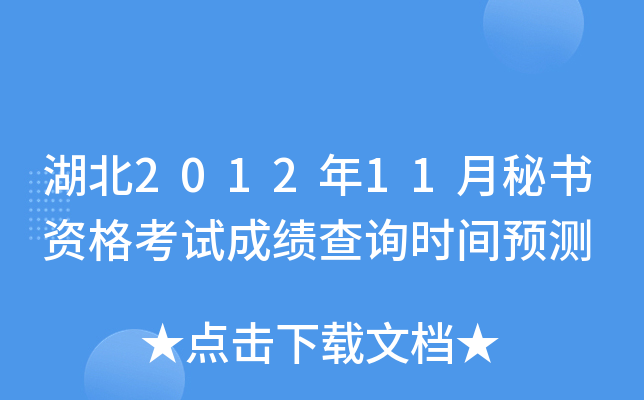 201211ؕYԇɿ(j)ԃr(sh)gA(y)y(c)