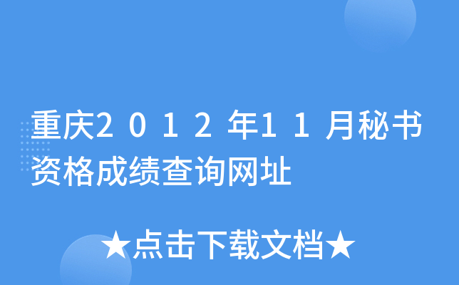 ؑc201211ؕYɿ(j)ԃW(wng)ַ