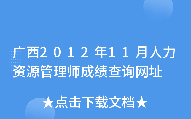 V201211YԴ펟ɿ(j)ԃW(wng)ַ