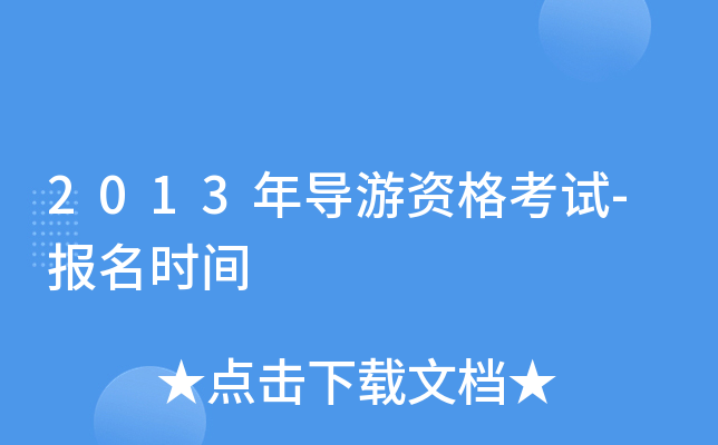2013ꌧ(do)Yԇ-(bo)r(sh)g