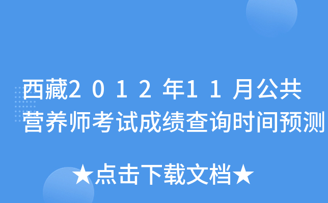 201211¹IB(yng)ԇɿԃrgA(y)y
