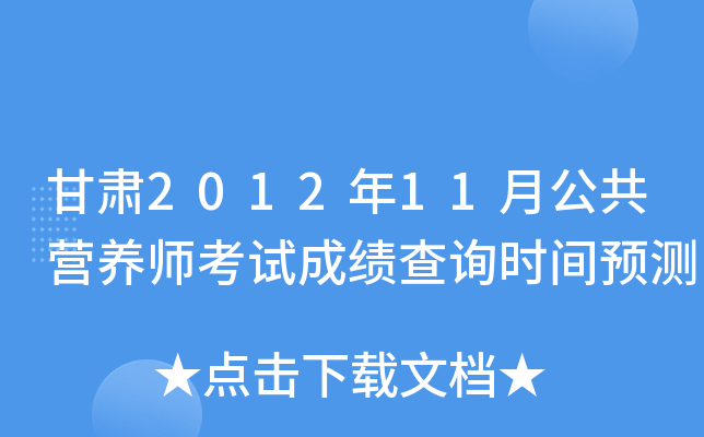 C201211¹IB(yng)ԇɿԃrgAy