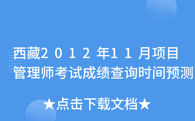 201211Ŀ펟ԇɿԃrgA(y)y