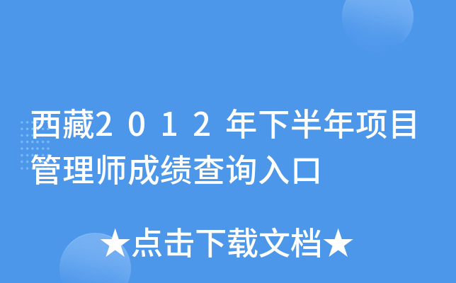 2012°Ŀ펟ɿԃ