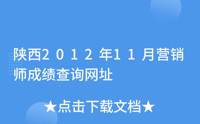 201211 INɿԃW(wng)ַ