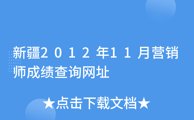 ½201211 INɿԃW(wng)ַ