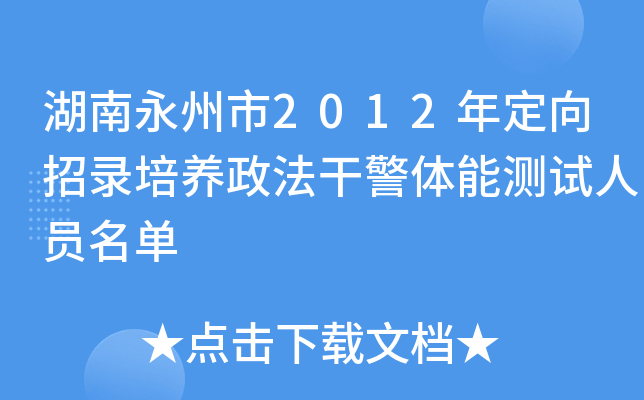 2012궨B(yng)ɾwܜyԇˆT