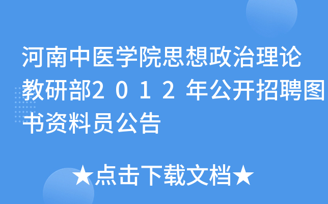 t(y)W(xu)Ժ˼Փв2012깫_ƸDYφT