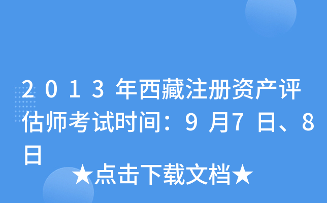 2013עYa(chn)uԇr(sh)g978