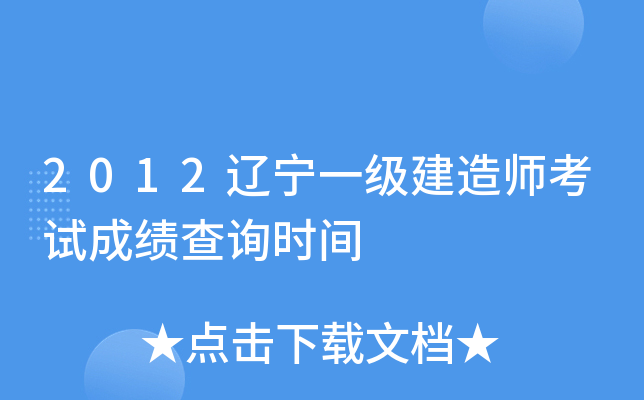 2012|һ(j)쎟ԇɿ(j)ԃr(sh)g