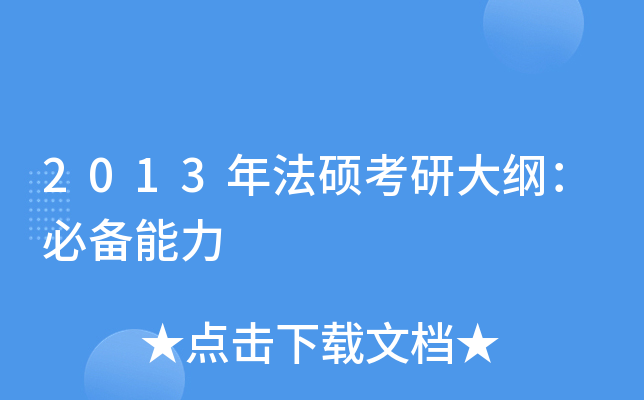 2013귨TдV؂