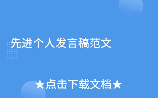 M(jn)˰l(f)Ը巶
