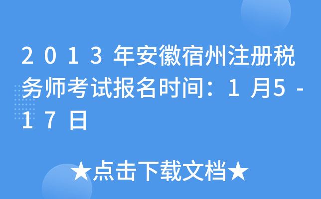 2013갲עԶ(w)ԇrg15-17