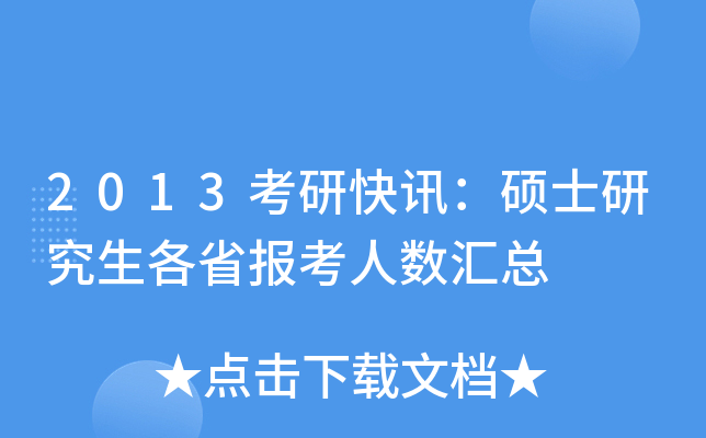 2013пӍTʿоʡ˔(sh)R