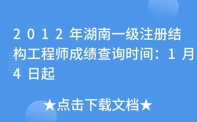 2012һעԽY(ji)(gu)̎ɿԃrg14