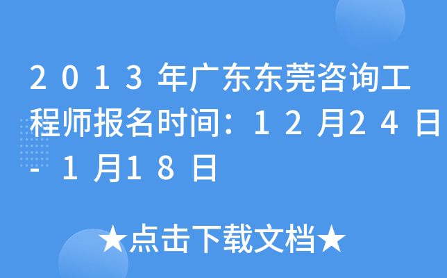 2013V||ݸԃ̎rg1224-118